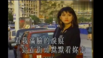 李宗盛 - 如果你要离去