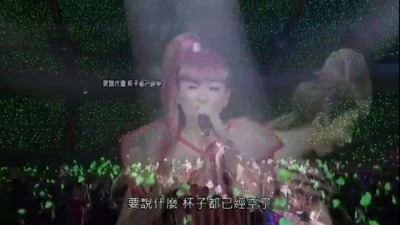 S.H.E - 他还是不懂