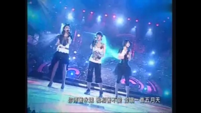 S.H.E - 五月天