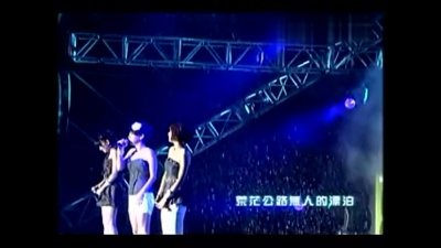 S.H.E - 沿海公路的出口
