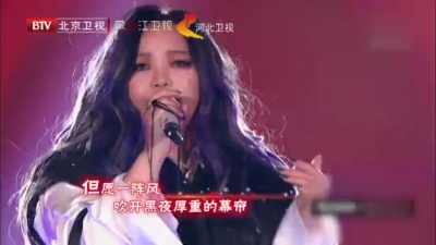 张惠妹 - Are You Ready