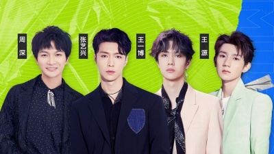 腾讯音乐由你榜 - 由你音乐榜2021年第5期TOP20：周深张艺兴稳居前十，黄霄雲拿下二连冠！
