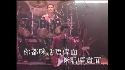BEYOND - 俾面派对