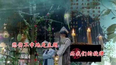 林忆莲 - 不许哭