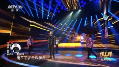 大壮 - 我们不一样