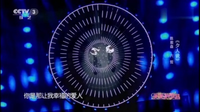 陈雅森、六哲 - 夕人说