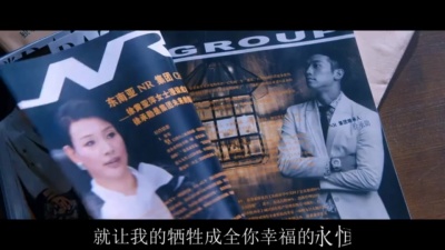 爱豆圈 - 爱的越真伤的越深