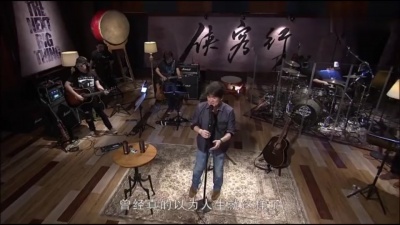 周华健、大事发声·录音棚现场 - 鬼迷心窍