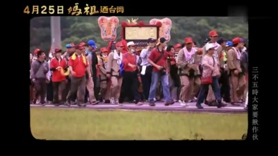 任贤齐 - 挺到底