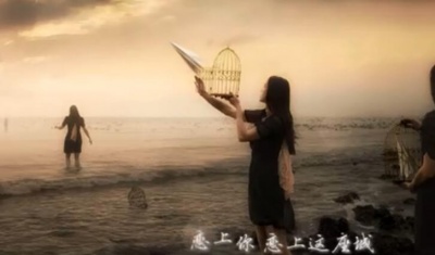 六哲 - 恋城