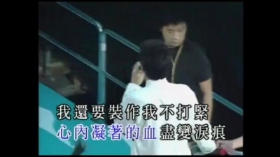 林子祥 - 千枝针刺在心