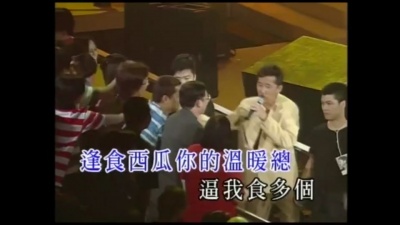 林子祥 - 红日我爱你