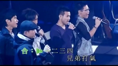 陈奂仁、梁汉文、苏永康、郑中基、林海峰、古巨基 - 男子组 (Live To my friend)