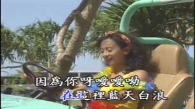 韩宝仪 - 在这里
