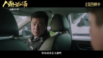 影视剧同学 - 《人潮汹涌》未播片段，陈小萌曾九蓉二人决定见最后一面