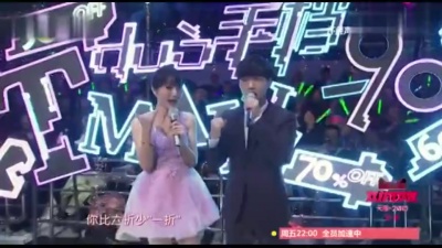 张艺兴、欣然 - 五折之歌
