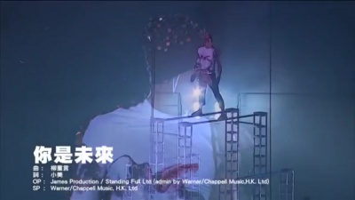 郭富城 - 你是未来