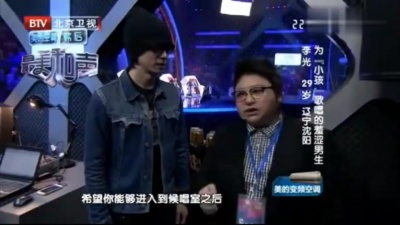 李光、萧敬腾、孙楠、最美和声 - 味道