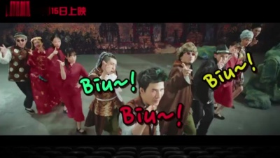 大张伟 - Biu Biu Biu