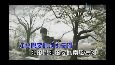 邓丽君 - 江水要比河水长