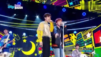 N.Flying - Rooftop