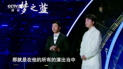 李玉刚、经典咏流传 - 和项王歌