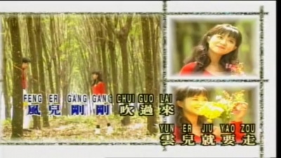 韩宝仪 - 天凉好个秋