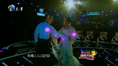 李玉刚、国色天香 - 致情人