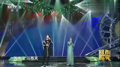 李玉刚、高进 - 一人饮酒醉