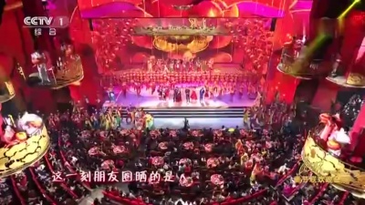 凤凰传奇、容祖儿、周渝民、沙溢、胡可、佟丽娅、陈晓 - 万紫千红中国年