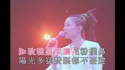 郑秀文 - 如何掉眼泪