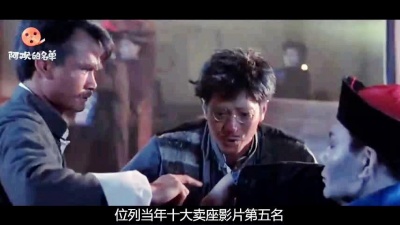 倾城恋冰 - 林正英：无数人心中的“僵尸道长”，45岁因