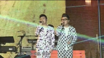 好妹妹 - 一封家书
