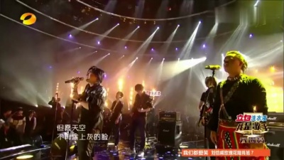 动力火车、我是歌手 - 天空