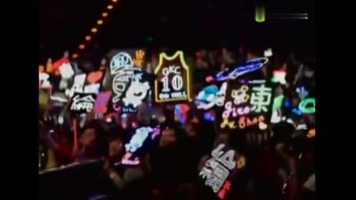 飞轮海 - 超喜欢你