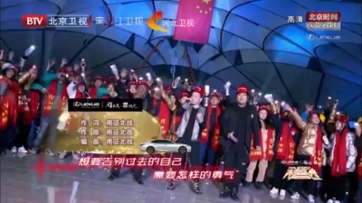 南征北战NZBZ - 飞跃吧
