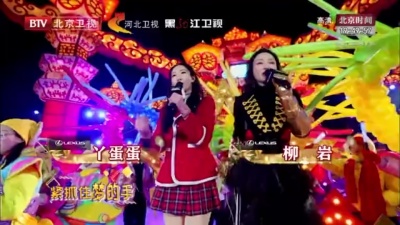 潘粤明、关晓彤、杨坤、迪玛希、张信哲、ONER、南征北战NZBZ、动力火车、许魏洲、于毅、黑豹乐队、金志文、展展与罗罗、王洪波、张妍、腾格尔 - 跟着感觉走