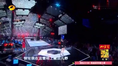 范逸臣、黄绮珊、谭维维 - 花房姑娘 + 假行僧 + 快让我在这雪地上撒点野