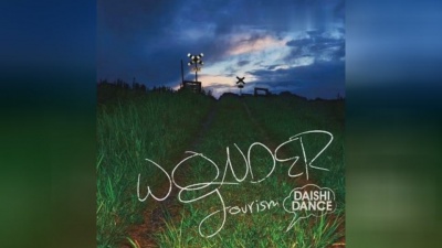 DAISHI DANCE、Cecile Corbel - Take Me Hand