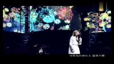 田馥甄 - 花花世界 (Flower)