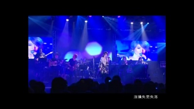 田馥甄 - 我对不起我