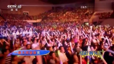 玖月奇迹 - 我的祖国