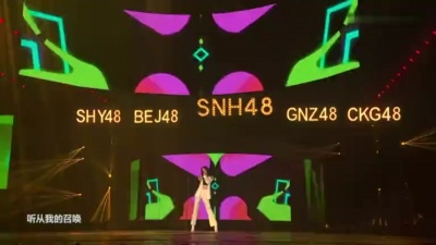 SNH48蒋芸 - 女王殿下