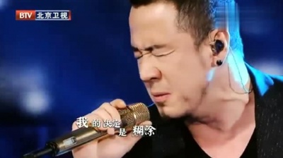 楦一 - 杨坤版《征服》，嘶吼式演唱，独特嗓音令人陶醉