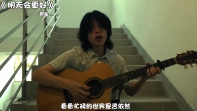 王小帅 - 明天会更好