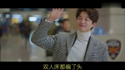 爱豆圈 - 落差