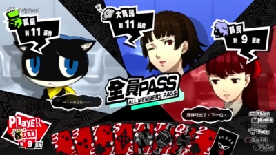 经典 - 【女神异闻录5皇家版】P5R 大富翁决胜 以牌技玩弄小姐姐于股掌