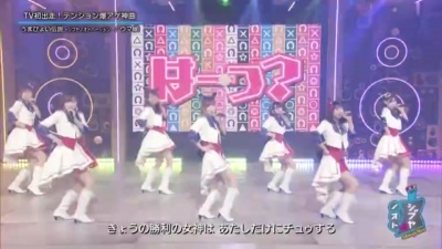 V.A. - うまぴょい伝説