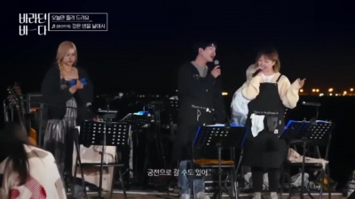 温流 (ONEW)、ROSÉ(로제)、李秀贤 - 깊은 밤을 날아서