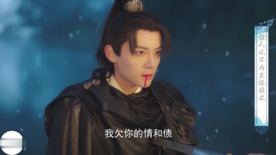 影视大杂汇 - 《我的女主别太萌》赖美云荧幕初吻